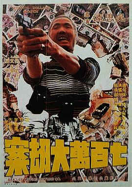 嫩草影院永久入口在线观看
